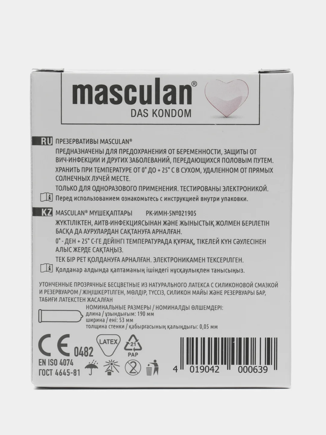 Презервативы masculan Pur, ультратонкие, 3 штуки
