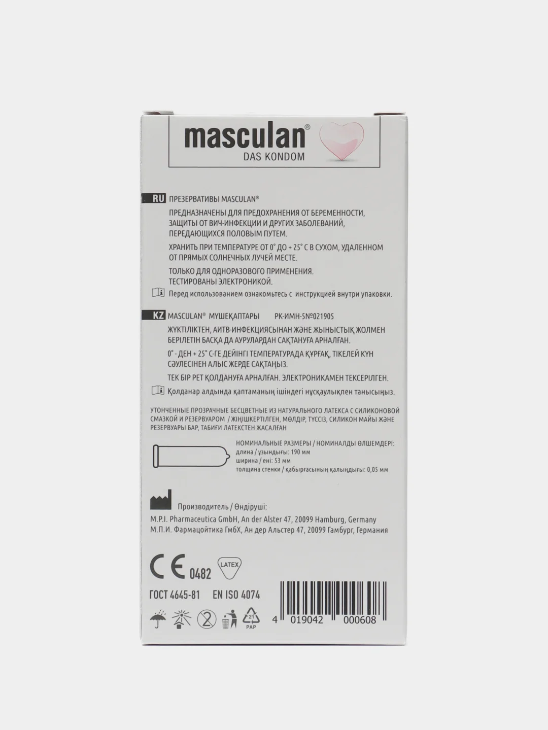 Презервативы Masculan Pur, ултратонкие, 10 штук