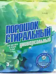 Стиральный порошок универсал - автомат, 3 кг
