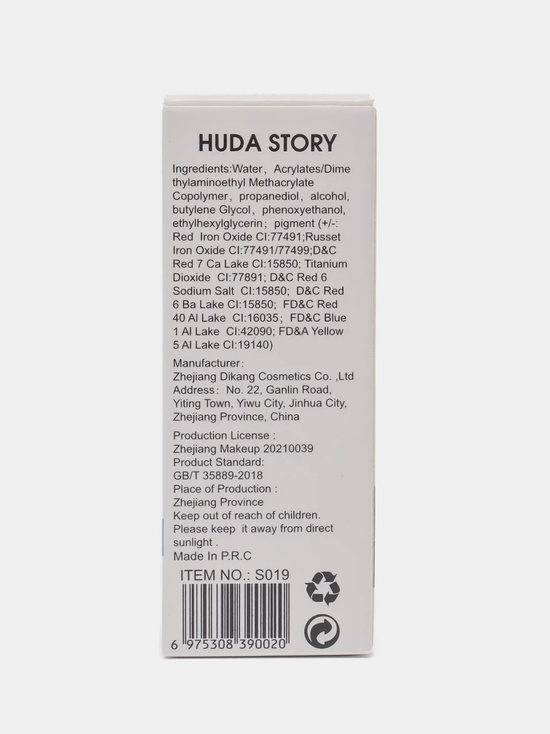 Черный глиттер-гель, блестки для лица и тела на Новый год