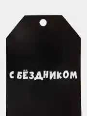 Аметистовый шильдики открытки, 6 штук