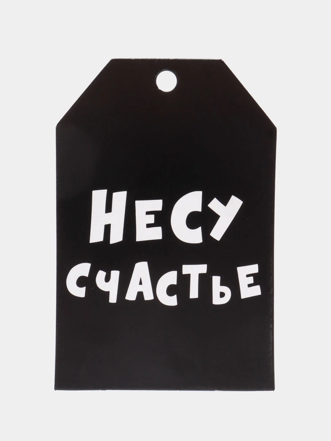 Аметистовый шильдики открытки, 6 штук