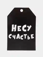 Аметистовый шильдики открытки, 6 штук