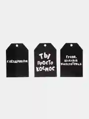Аметистовый шильдики открытки, 6 штук