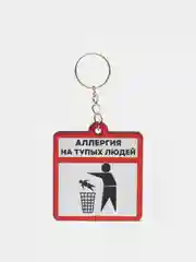 Брелок "Аллергия", деревянный, 4,5 х 5 см