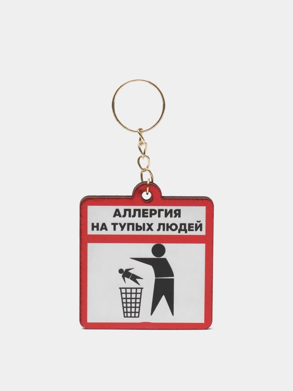 Брелок "Аллергия", деревянный, 4,5 х 5 см