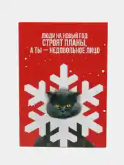 Ежедневник в тонкой обложке "Недовольное лицо", А5, 80 л