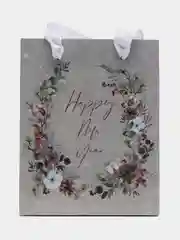 Пакет подарочный новогодний "Happy new year!", 12 х 15 х 5.5 см
