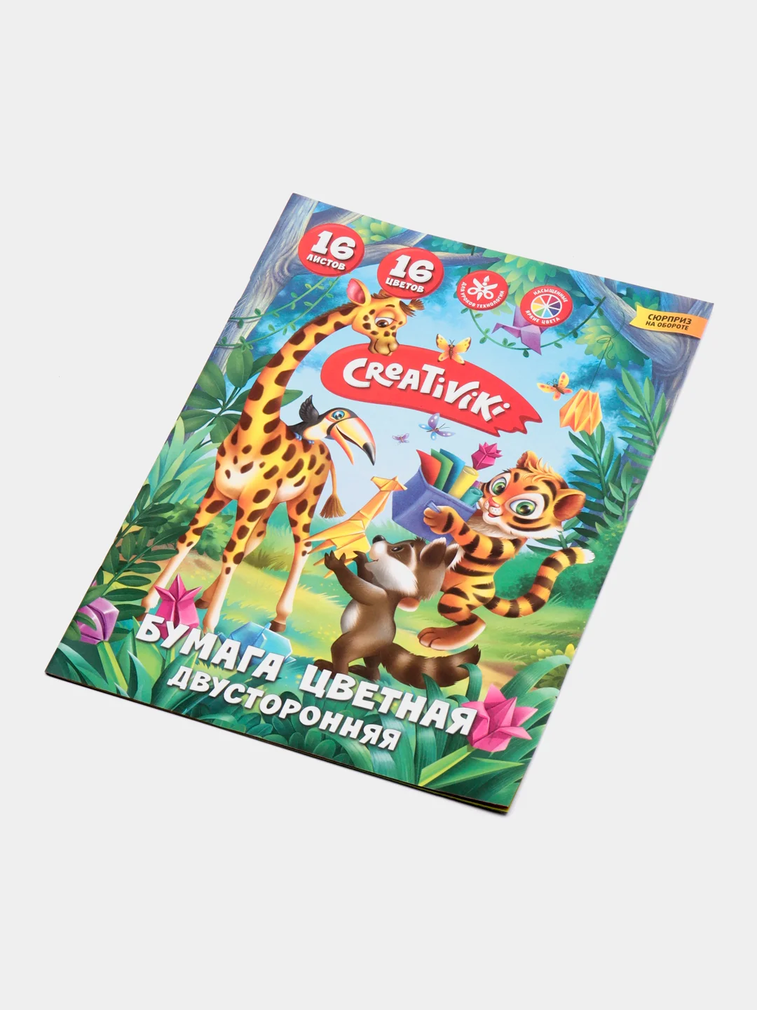 Цветная бумага Creativiki, двухсторонняя, А4, 16 цветов