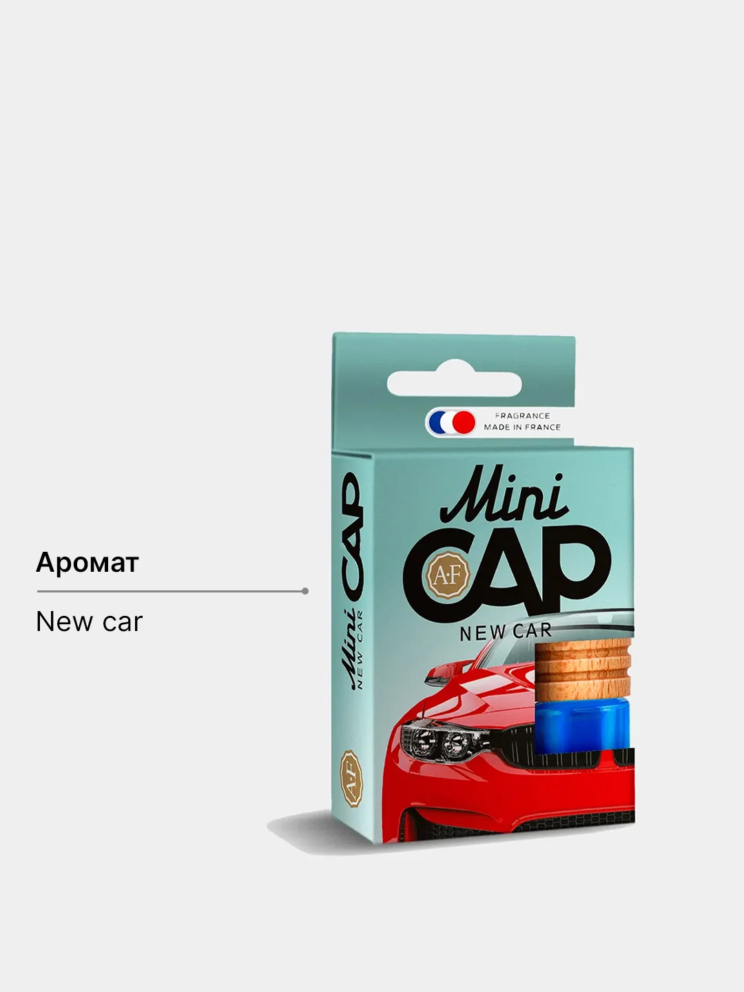 Ароматизатор воздуха для автомобиля подвесной бочонок MINI CAP
