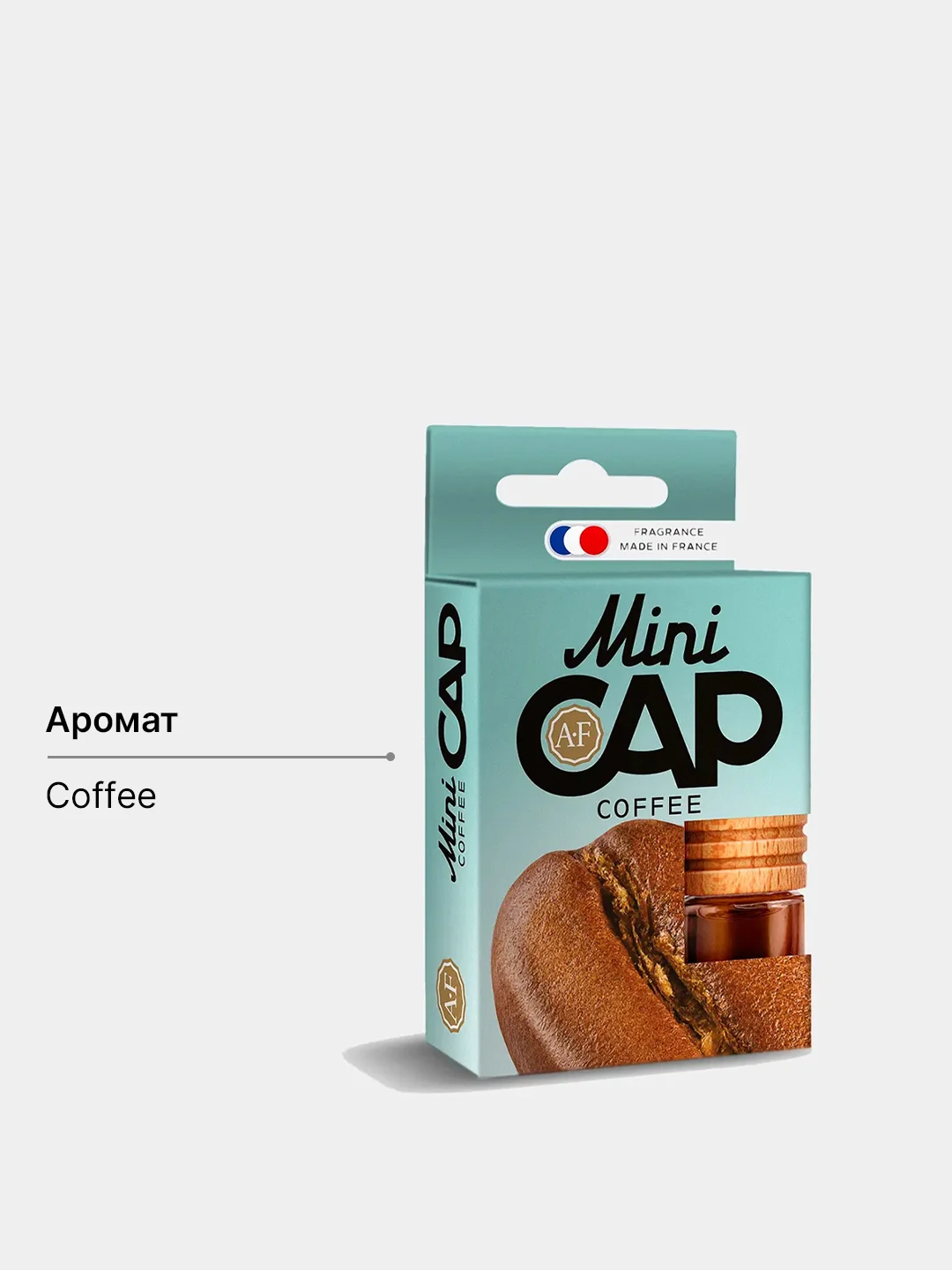 Ароматизатор воздуха для автомобиля подвесной бочонок MINI CAP