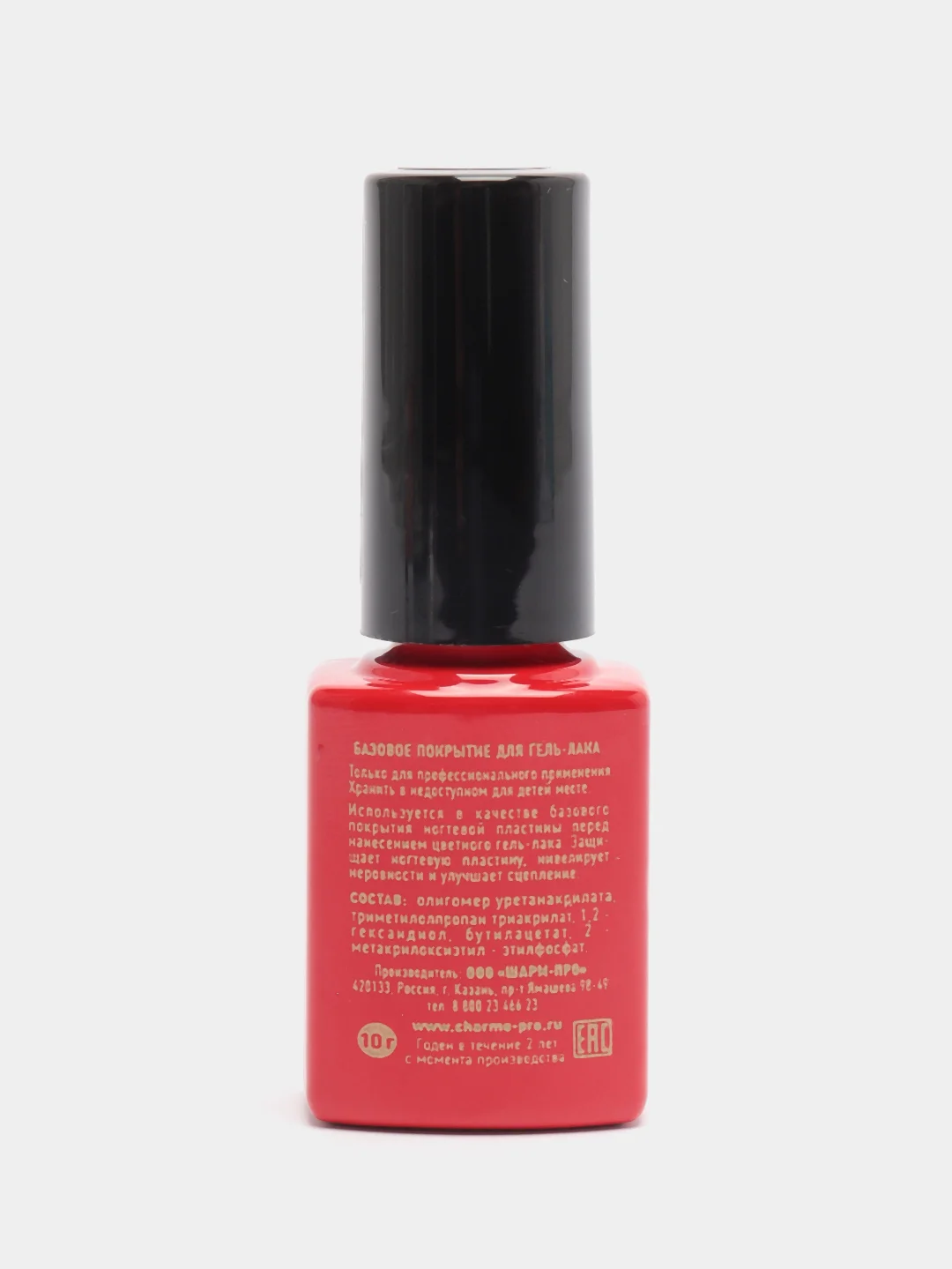 База цветная Charme Creamy 03, 10 г