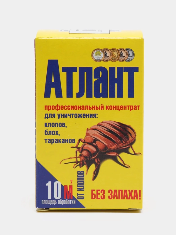 Атлант От Клопов, блох, тараканов. Профессиональное средство порошок Без запаха и следов