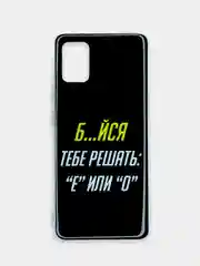 Индиго чехол Samsung Galaxy A51, Самсунг Галакси А51 силиконовый с рисунком автомобили