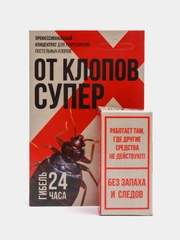 Отрава ОТ КЛОПОВ Супер средство от клопов Без Запаха И Следов Профессиональный концентрат