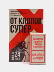 Отрава ОТ КЛОПОВ Супер средство от клопов Без Запаха И Следов Профессиональный концентрат