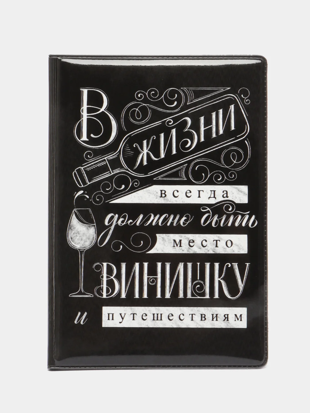 Хром обложка для паспорта