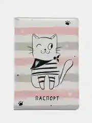 Светло-бежевый обложка для паспорта