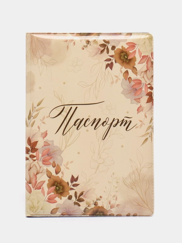 Обложка для паспорта