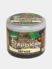 Черный мыло для бани и душа "Банька" 450 мл мед береза хвоя черное Подарок на новый год