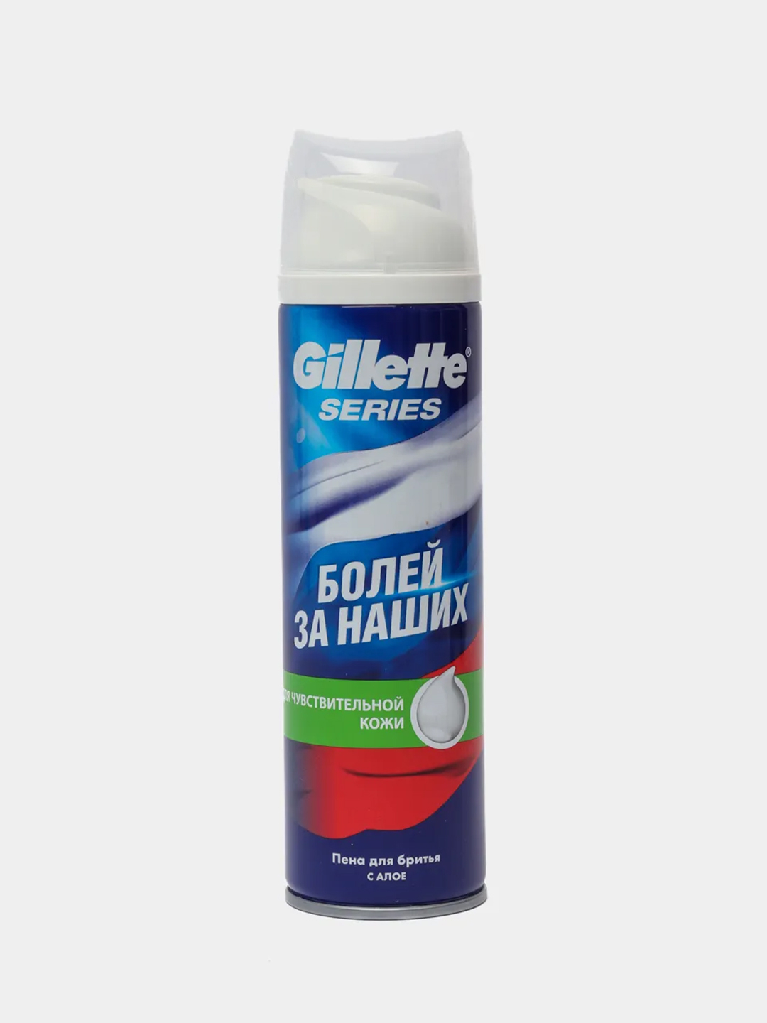 Gillette Series Sensitive Для Чувствительной Кожи Мужская Пена Для Бритья250 мл купить по цене 344 ₽ в интернет-магазине KazanExpress
