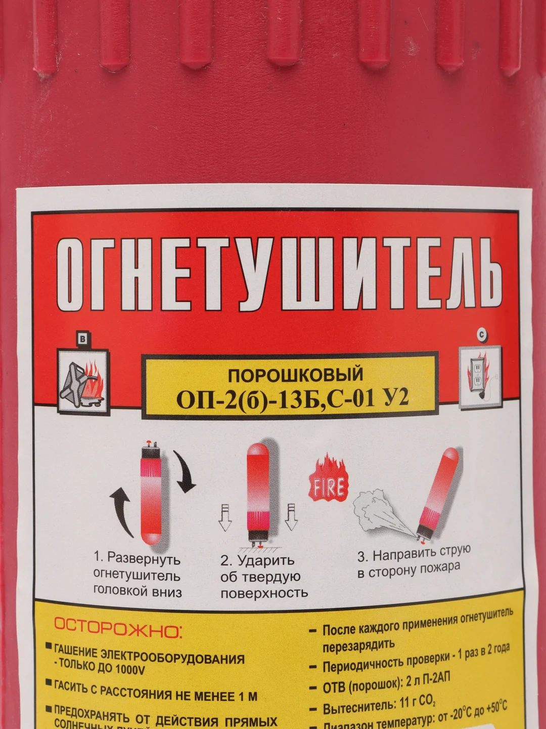 Набор автомобилиста для прохождения ТО, 5 предметов