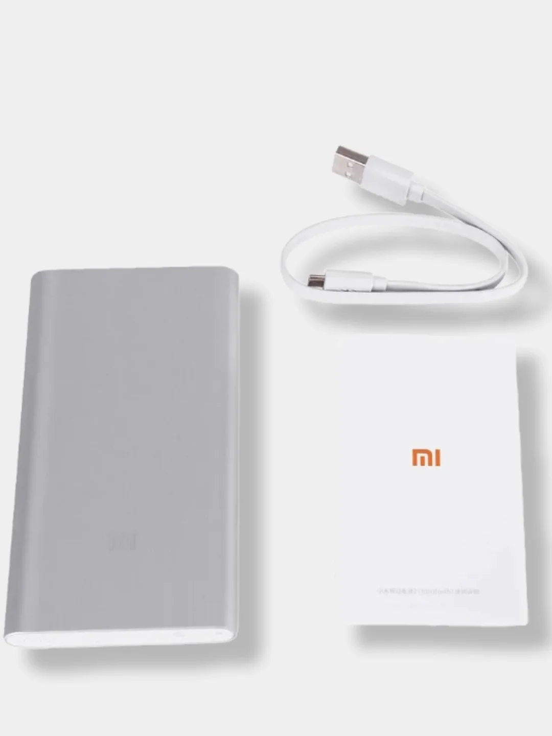 Белый внешний аккумулятор Mi Power Bank, 10000 mAh
