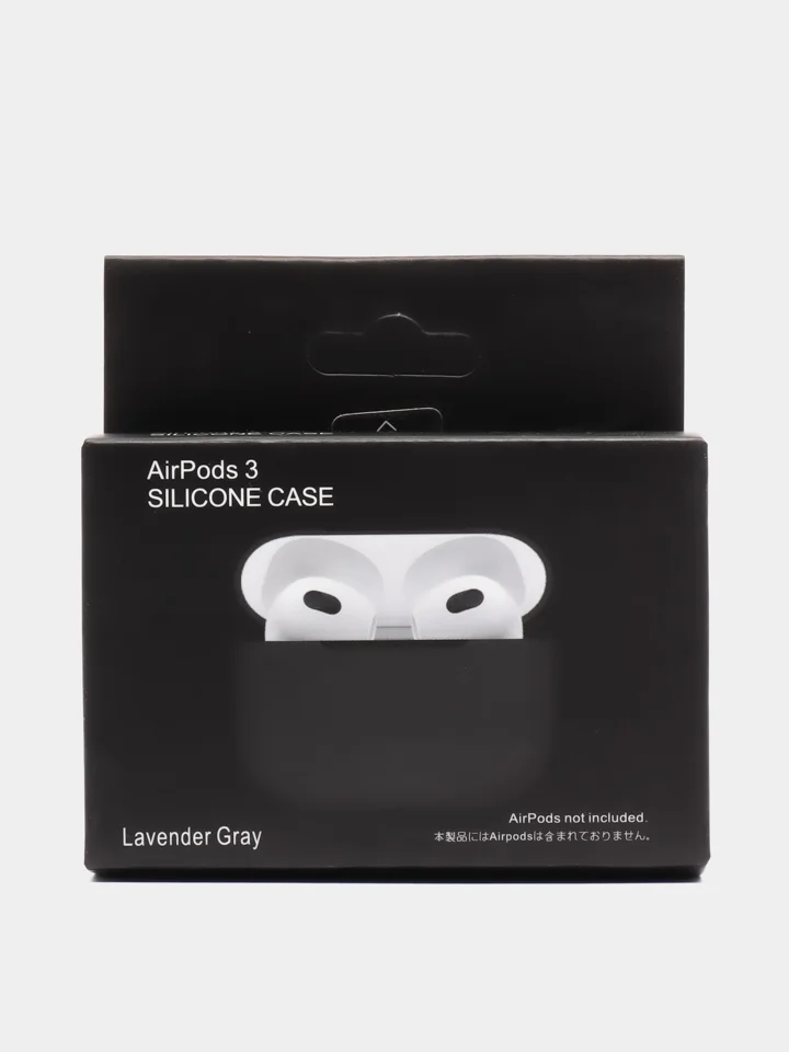 Серый силиконовый чехол для AirPods 3 поколения 2021
