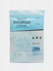 Голубой вакуумный пакет для хранения вещей, с клапаном