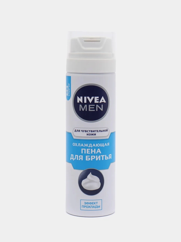 NIVEA MEN Пена для бритья "Охлаждающая" для чувствительной кожи 200 мл