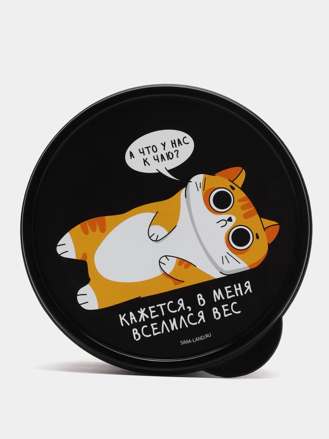Лимонный контейнер для еды