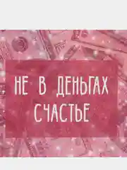 Алый пакет подарочный с надписью , 22х22х11 см, 23 вида