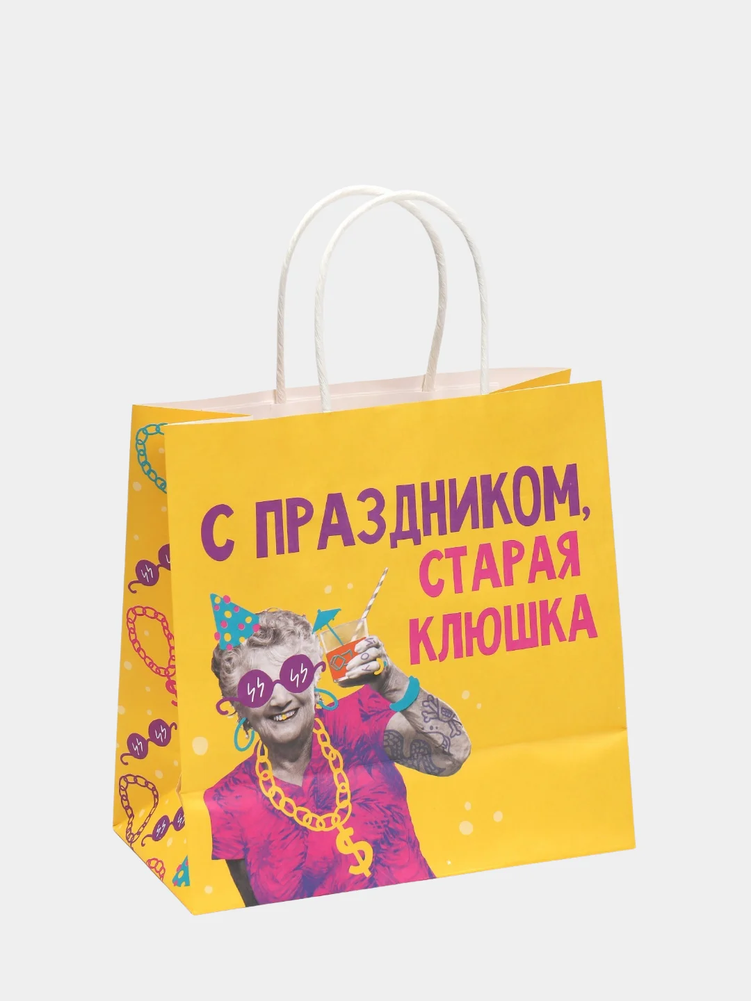 Алый пакет подарочный с надписью , 22х22х11 см, 23 вида
