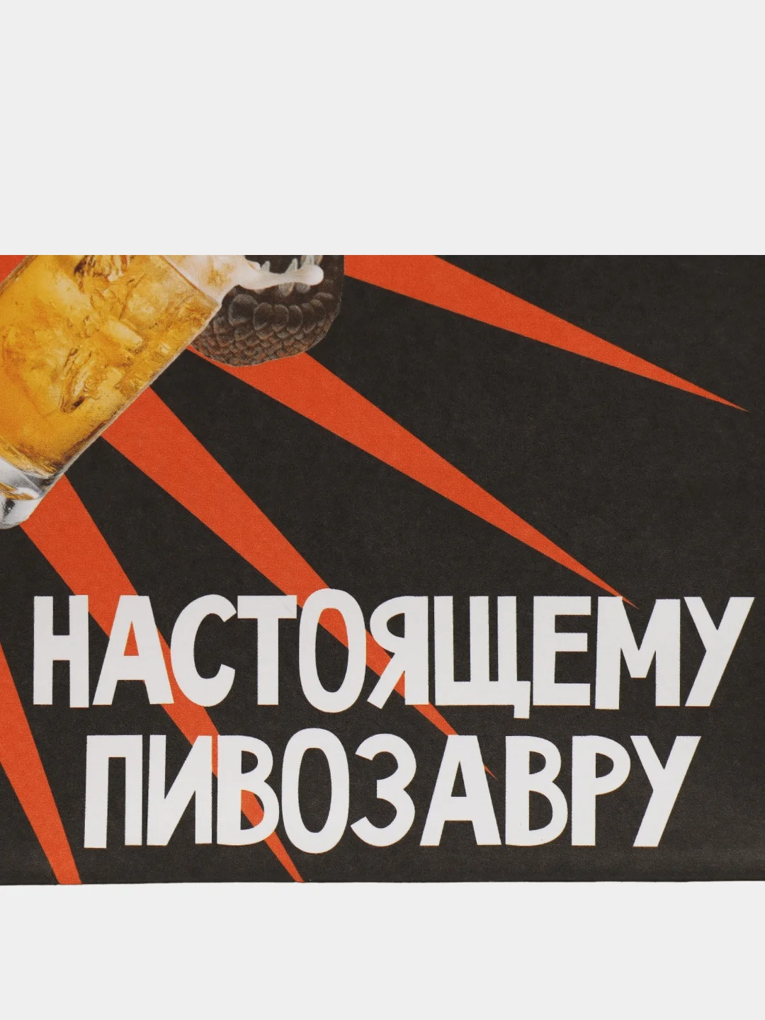 Алый пакет подарочный с надписью , 22х22х11 см, 23 вида