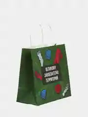Алый пакет подарочный с надписью , 22х22х11 см, 23 вида