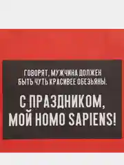 Алый пакет подарочный с надписью , 22х22х11 см, 23 вида