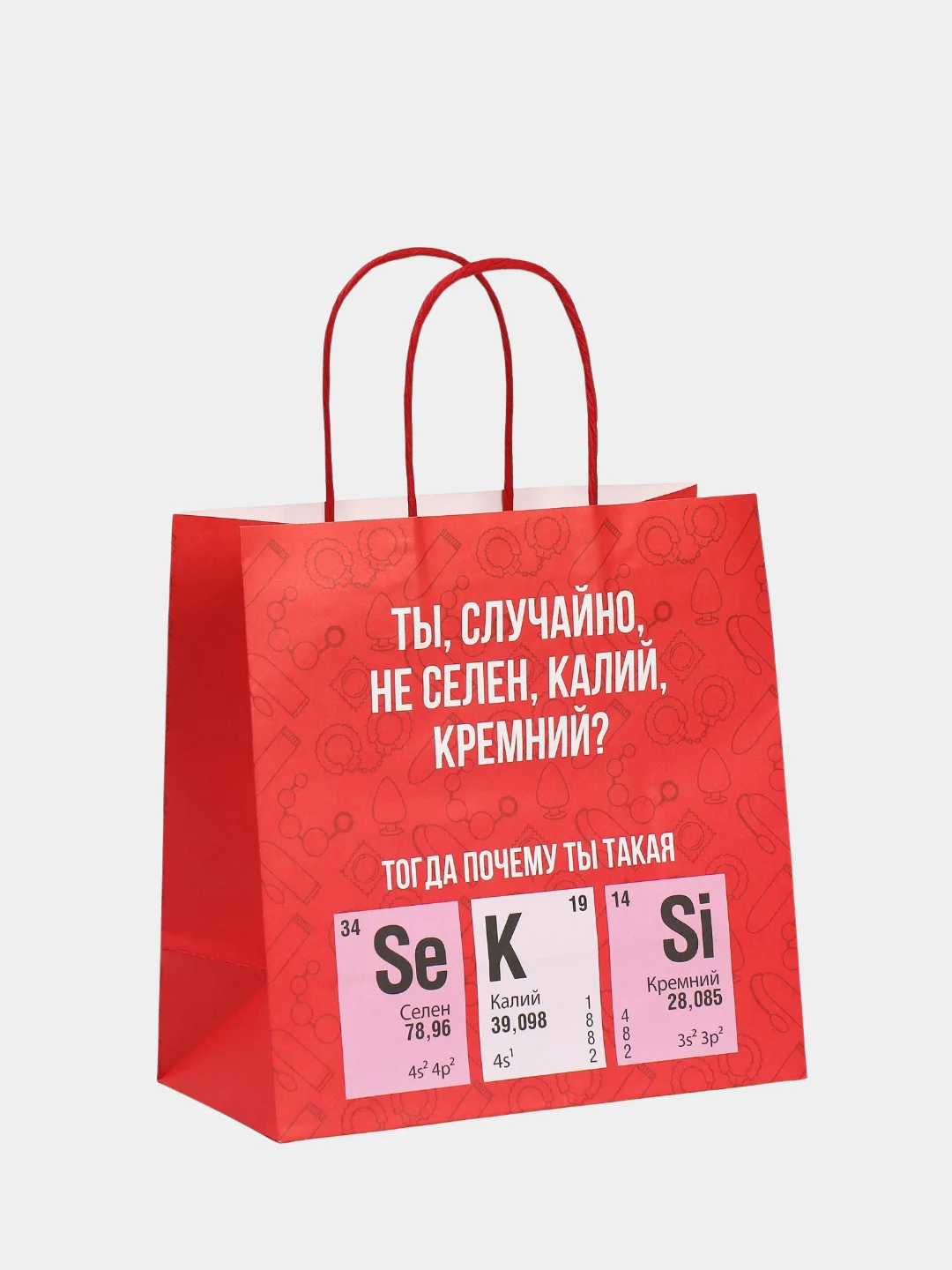 Алый пакет подарочный с надписью , 22х22х11 см, 23 вида