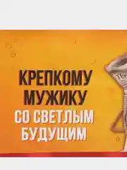 Алый пакет подарочный с надписью , 22х22х11 см, 23 вида