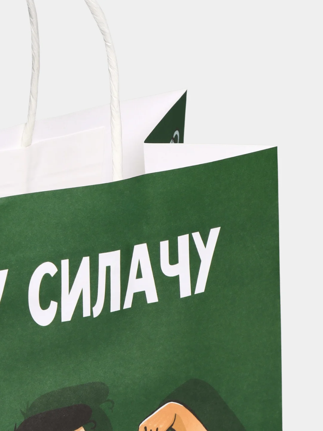 Алый пакет подарочный с надписью , 22х22х11 см, 23 вида