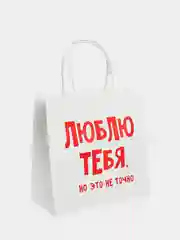 Алый пакет подарочный с надписью , 22х22х11 см, 23 вида
