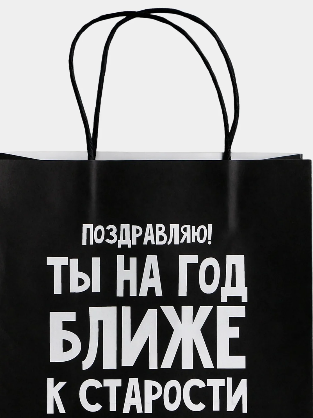 Алый пакет подарочный с надписью , 22х22х11 см, 23 вида