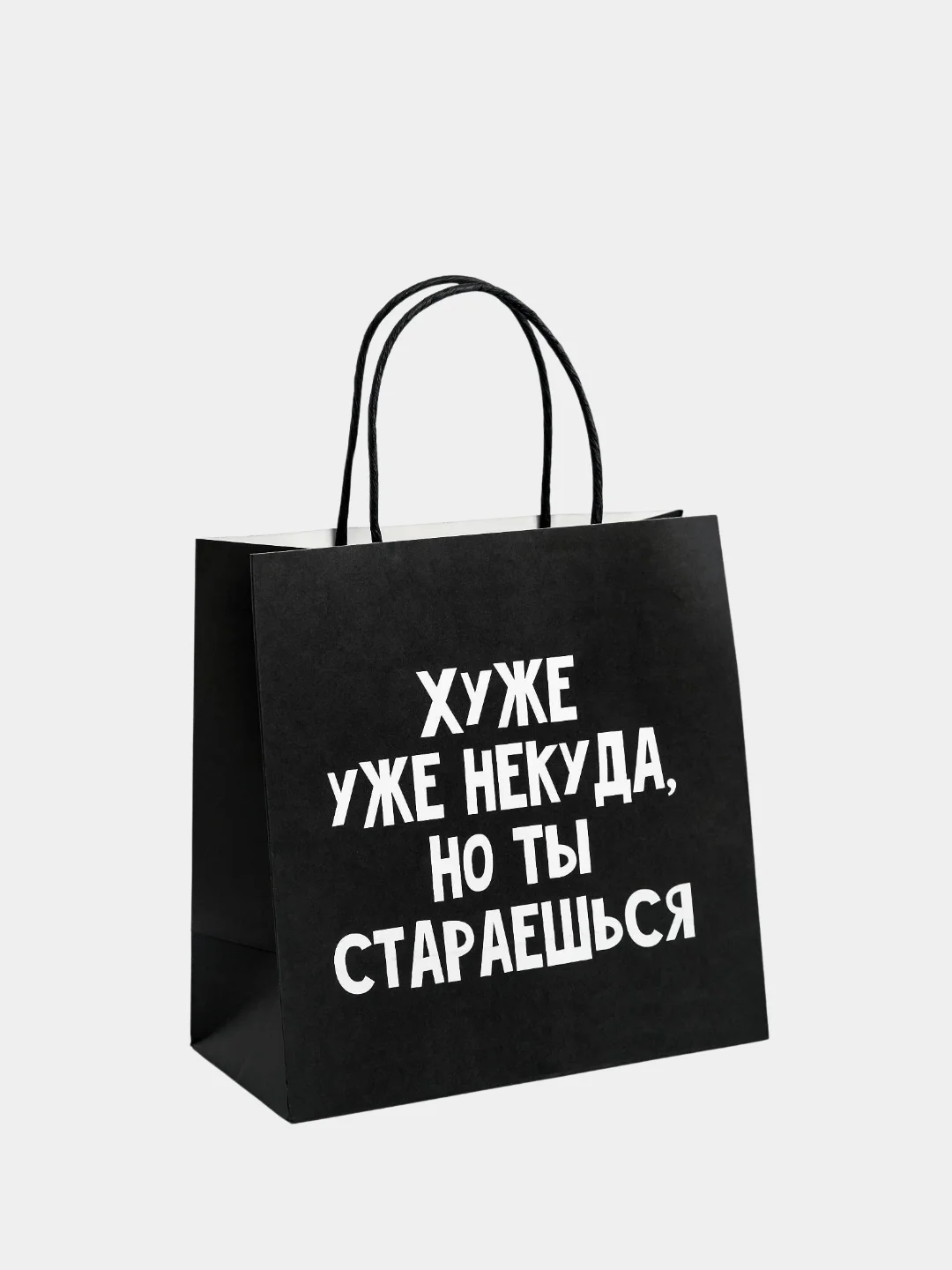 Алый пакет подарочный с надписью , 22х22х11 см, 23 вида