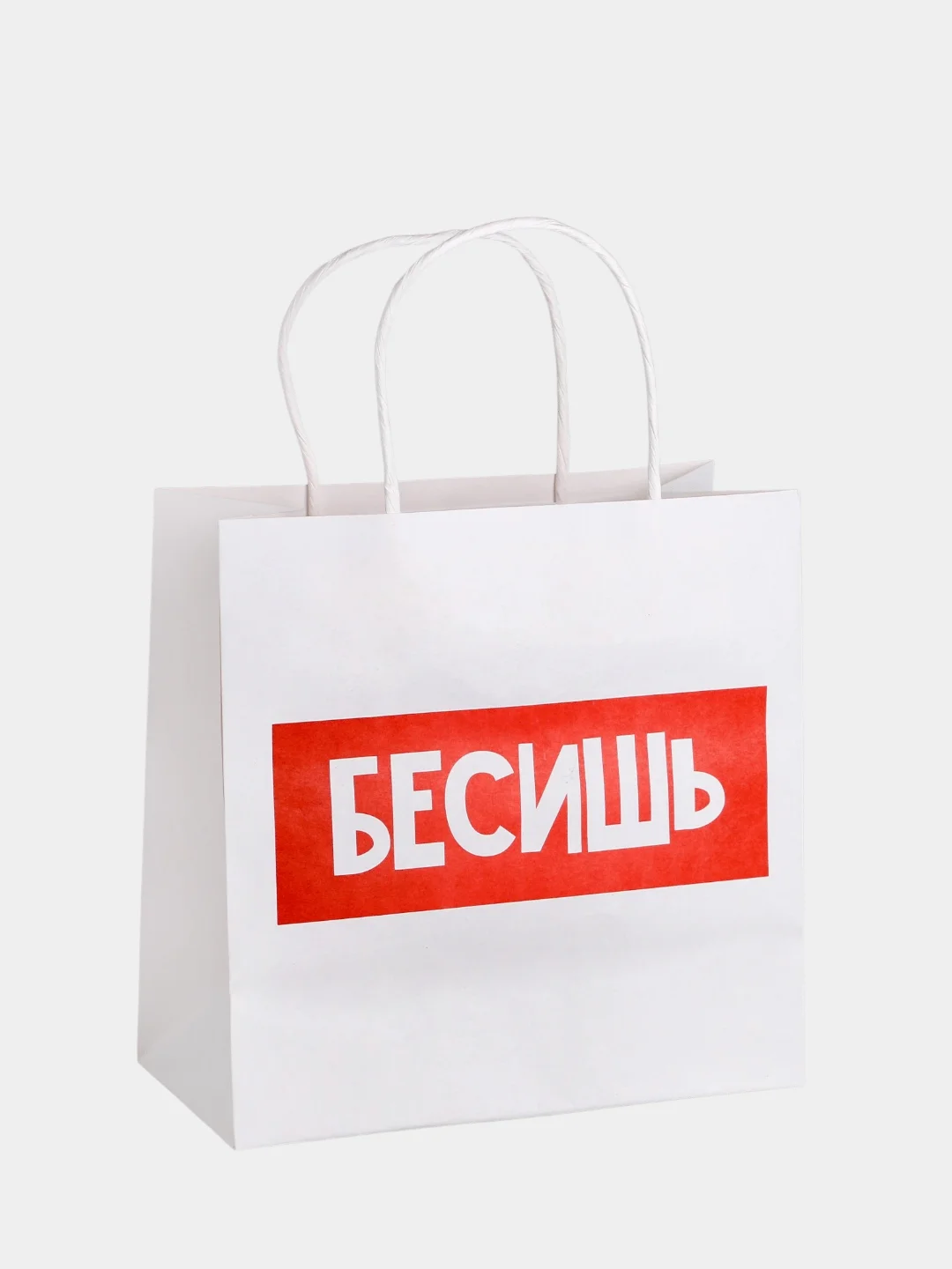 Алый пакет подарочный с надписью , 22х22х11 см, 23 вида