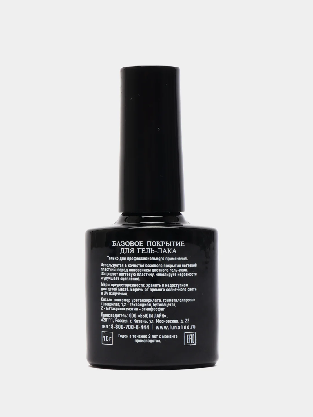 Бежевый меланж базовое покрытие LunaLine Camouflage Rubber