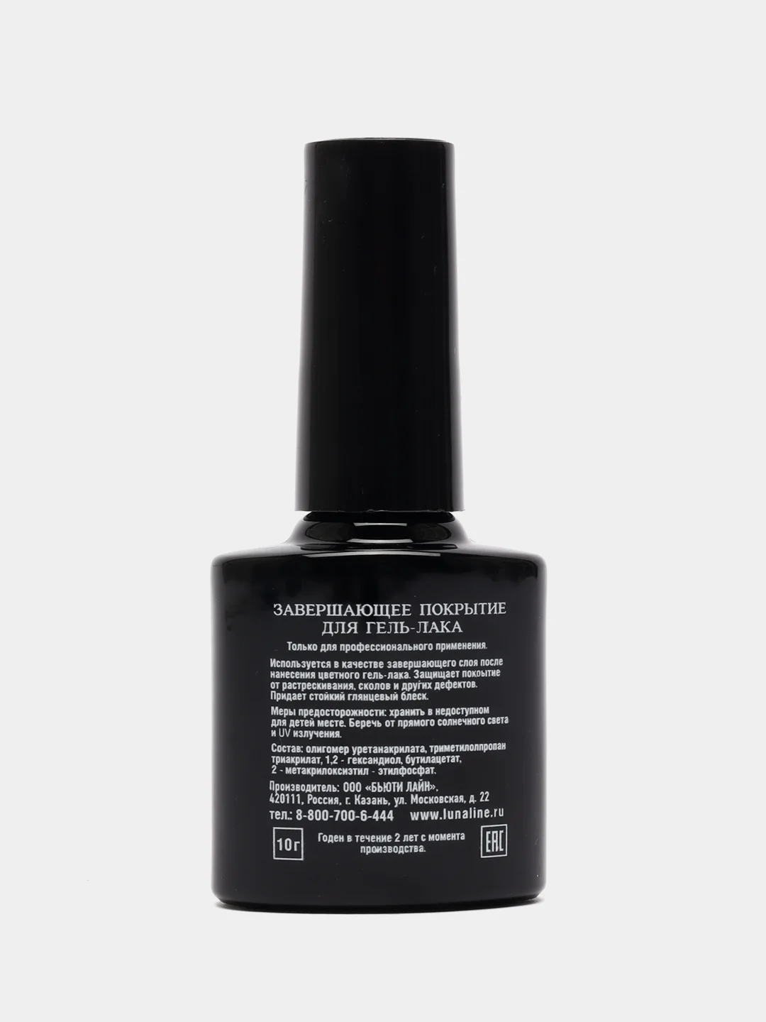 Завершающее покрытие LunaLine Silver, светоотражающее