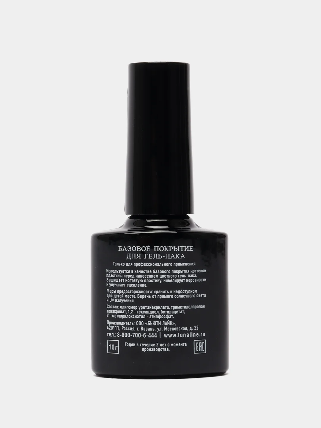 Зеленый базовое покрытие LunaLine Rubber Neon