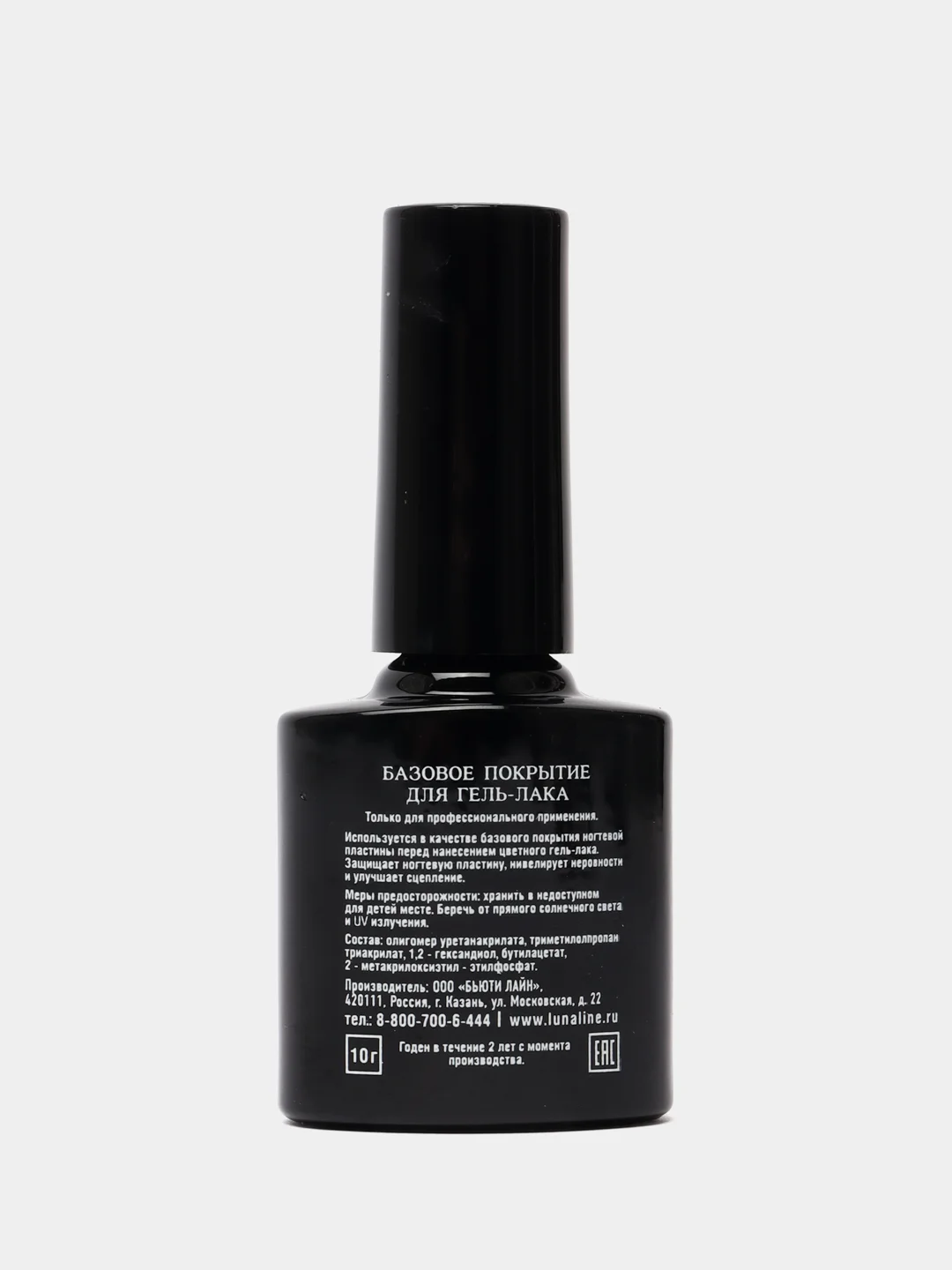 Красный базовое покрытие LunaLine Rubber Neon
