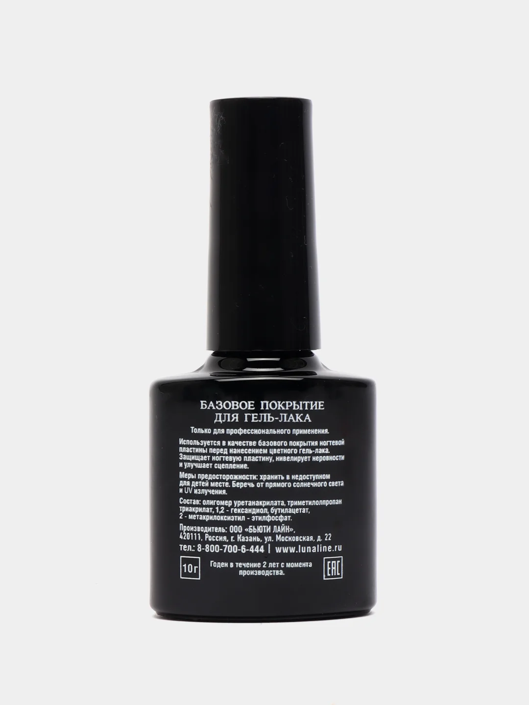 Серебряный базовое покрытие LunaLine Camouflage Rubber