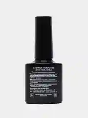 Серебряный базовое покрытие LunaLine Camouflage Rubber
