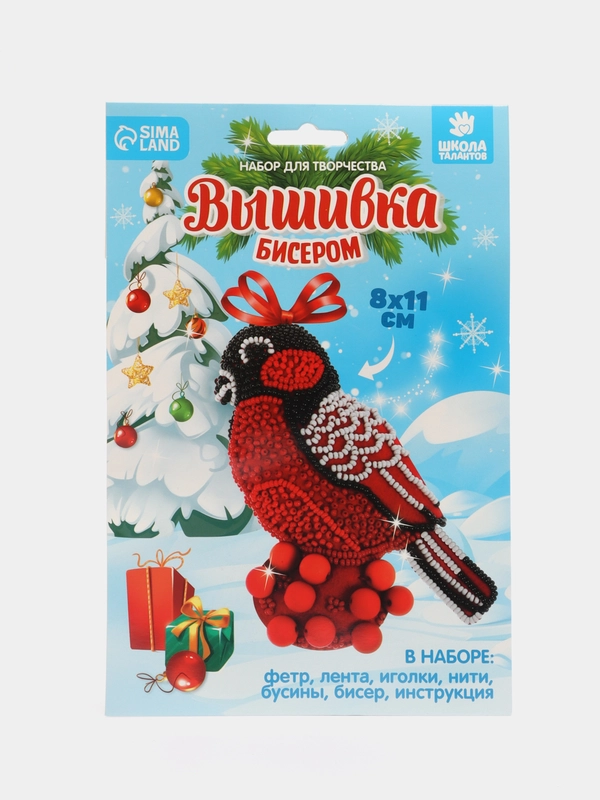 Игрушка новогодняя "Снегирь" из фетра, с бисерной вышивкой